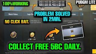 HOW TO SOLVE 5 BC PROBLEM IN PUBG LITE | UNABLE TO WATCH VIDEO SOLVED IN 2MIN IN PUBG LITE |