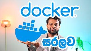 Docker සරලව (+demo) - Docker for beginners with Demo in Sinhala