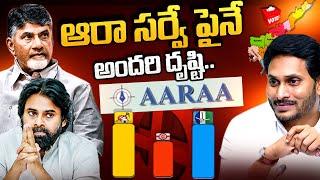 Ara Survey On Andra Pradesh Assembly 2024 Elections | Exit Polls 2024 | @SumanTVChannel