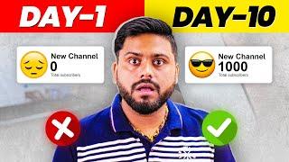 2024 में 0 Views & 0 Subscribers Fast कैसे Grow करे | How To Grow Channel From 0 Views 0 Subscribers