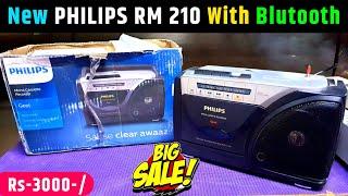 New PHILIPS RM 210 Cassette Player With Blutooth For Sale | Contect 9425634777 Raja Babu Naisarai