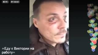 Симонов, образ с фингалами, Михалыч бил сильно, два ролика в топах! / Перископ / Periscope