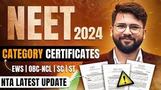 NEET 2024 | All About Category Certificate: EWS, OBC-NCL, SC, ST | MBBS | NEET NTA Latest Update