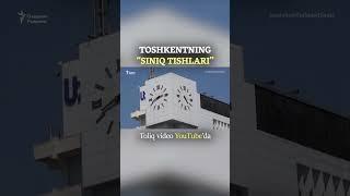 Toshkentning “siniq tishlari”