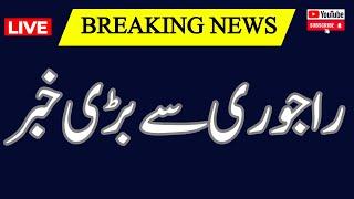 🟢Jammu Kashmir LIVE : Terrorist firing in Rajouri, one army man injured | Manjakot |Terrorist | News