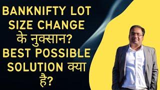 Banknifty Lot Size Change? Why Clients are at loss? Nifty Banknifty | Shoonya