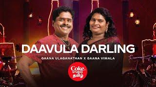 Coke Studio Tamil | Daavula Darling| Gaana Ulaganathan x Gaana Vimala