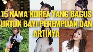 ⭐ 15 Nama Korea Yang Cantik Untuk Bayi Perempuan Beserta Artinya | Nama Bayi Perempuan Korea Modern