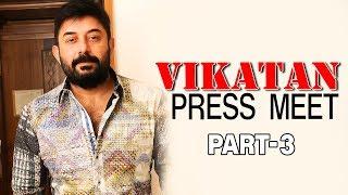 அந்த பயிற்சி எடுத்தால் நம் Past Memories அழிந்துவிடலாம்! | Arvind Swamy Vikatan Press Meet