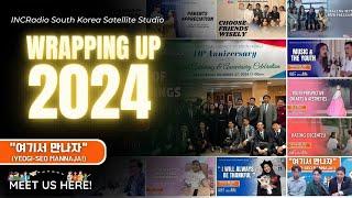 Wrapping Up 2024 | Meet Us Here (Yeogi-Seo Mannaja!) | December 29, 2024