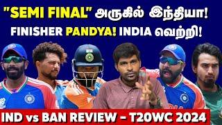 Finisher Pandya is Back "Semi final" விளிம்பில்  INDIA  INDIA vs BAN Review | T20WC 2024