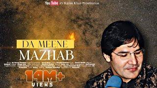 Karan Khan - Da Meeny Mazhab (Official) - Gulqand (Video)