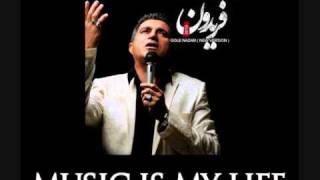 Fereydoun Asraie - Gole Nazam New Version (music is my life )