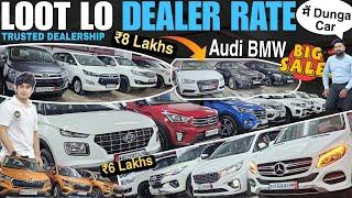 Dealer Rate मैं Dunga CarSecond hand Cars For Sale in Mumbai|Cheapest Used Car|Cheapest luxury Cars