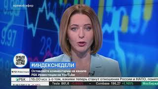 "Покойся с миром, дорогой товарищ": эксперт в прямом эфире росТВ выпил за упокой фондового рынка