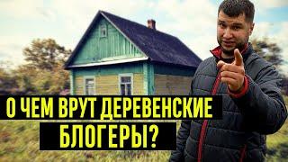 5 недостатков жизни в деревне. Почему умирает деревня и из-за чего молодёжь бежит из деревни в город