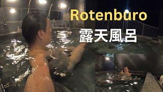 CAN YOU HANDLE A JAPANESE OPEN AIR HOTSPRING (露天風呂)#japan #hotspring #onsen #awajiisland #hotbath