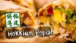 How To Make Hokkien Popiah | Share Food Singapore