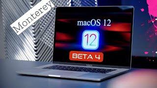 macOS Monterey 12 Beta 4 is Out! - What's New?