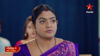 Karthika Deepam - Promo | 5th Aug 2024 | Star Maa Serials | Mon-Sat at 8 pm | Star Maa