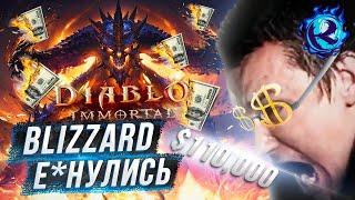 АБСОЛЮТНО ПОЕХАВШИЙ ДОНАТ DIABLO IMMORTAL