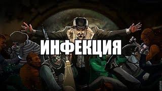 Barotrauma - Инфекция