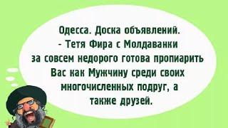 У хорошего бухгалтера не сходится только юбка.. Прикольные анекдоты