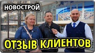 ЖК ЧЕРНОМОРСКИЙ-2: как купить КВАРТИРУ по самой низкой цене || ПЕРЕЕЗД в Геленджик на ПМЖ 2020!