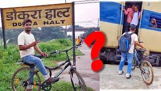 New Cycle Ride Dhokra Halt बाल बाल बच्चे..?