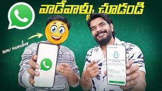 2023 Best WhatsApp Features & Updates || In Telugu - Prasadtechintelugu
