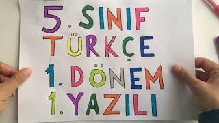 5. Sınıf TÜRKÇE 1. Dönem 1. Yazılı