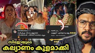 Sijo wedding ൽ norah ചെയ്തത് വളരെ മോശം | Sijo norah