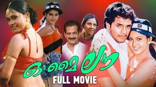 Oh My Love - Full Movie || Malayalam Dubbed Movie #fullmovie