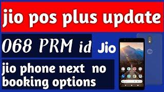 jio pos plus update ||jio phone next order problem||jio phone next order kaise kare| jio phone order