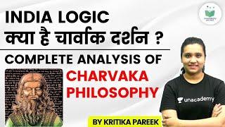 NTA UGC NET JRF 2021 | Indian Logic by Kritika Pareek | Complete Analysis of Charvaka Philosophy