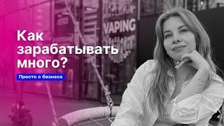 Суть работы за 5 минут