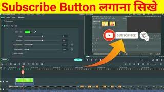 FILMORA 9 | HOW TO | MAKE ANIMATED SUBSCRIBE BUTTON FOR YOUTUBE | FREE TEMPLATE TUTORIAL [HINDI]