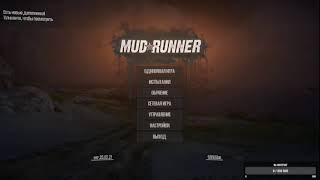 Stream_MudRunner: Карта «Сполохи». Автор: mr.kuzznet.