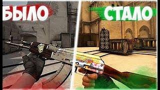 КАК СДЕЛАТЬ ЯРКУЮ ГРАФИКУ В CS GO? (КАК СДЕЛАТЬ НАСЫЩЕННУЮ КАРТИНКУ В КС ГО НА НОУТБУКЕ И ПК )#top