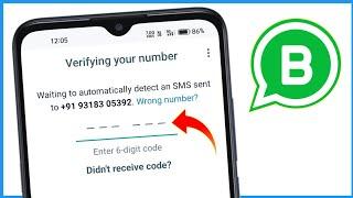 Whatsapp Business Verification Code Problem | Whatsapp Business Verification Code Not Received