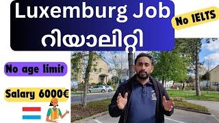 Luxembourg Jobs Ground reality | Europe free work visa malayalam