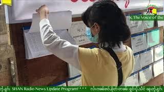 Shan Radio News Part 01 2020 08 10