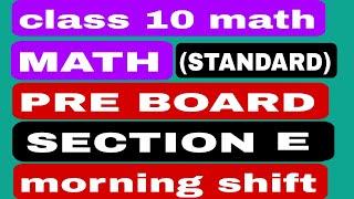 class 10 math standard pre board  paper section E solution morning shift ll class 10 math  standard