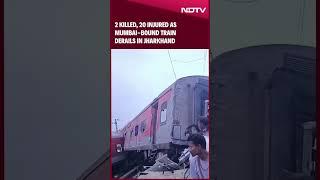 Train Derailed News | 2 Killed, 20 Injured As Coaches Of Mumbai-Bound Train Derails In Jharkhand