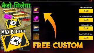 Freefire Max is Here event Free Room Card | Freefire Free Custom Card