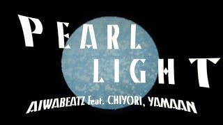 【MV】Pearl Light - AIWABEATZ feat. YAMAAN, CHIYORI