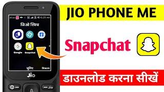 Jio Phone Mein Snapchat Kaise Download Kare ! How to Download Snapchat on Jio Phone