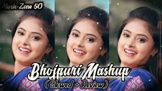 Bhojpuri mashup  lofi songs / Trending mashup bhojpuri songs / Slowed reverb lofi songs /