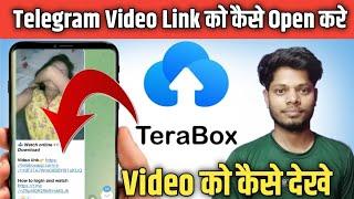 Telegram TeraBox Video Link Open Nahi Ho Raha Hai| Fecbook Memes Viral Video Link Kese Open Kare |