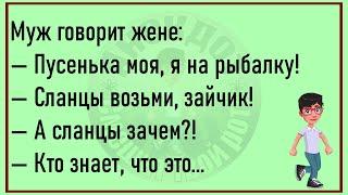 Очередь В Поликлинике.Открывается дверь...Большой Сборник Весёлых Анекдотов,Для Супер Настроения!